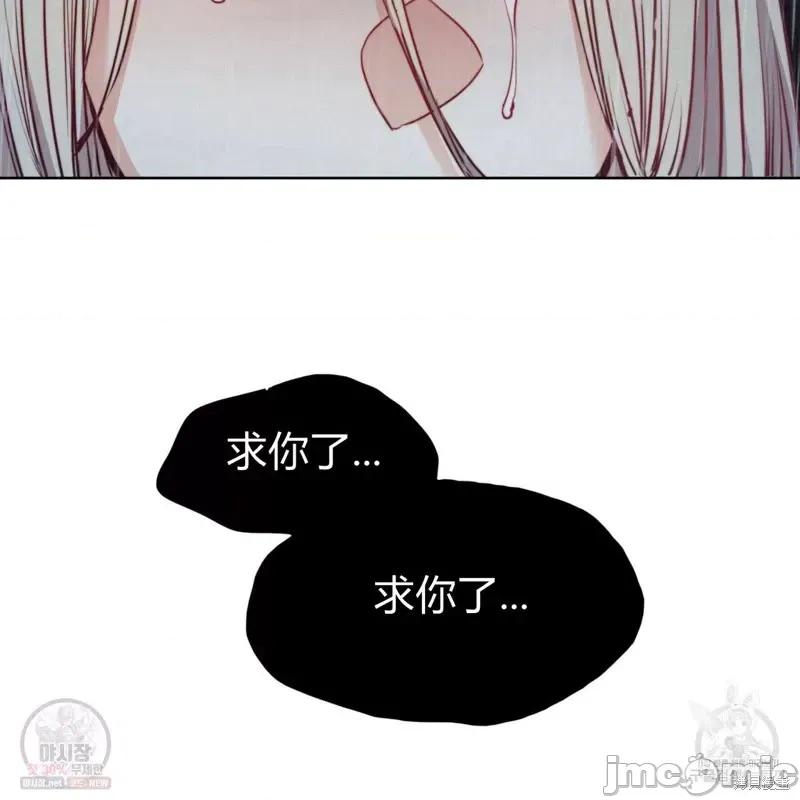 恶魔 恶魔第44话.zip 第123页