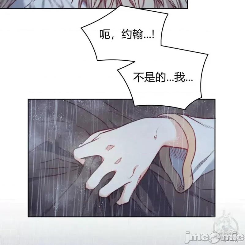 恶魔 恶魔第45话.zip 第7页