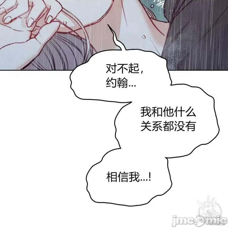 恶魔 恶魔第45话.zip 第15页