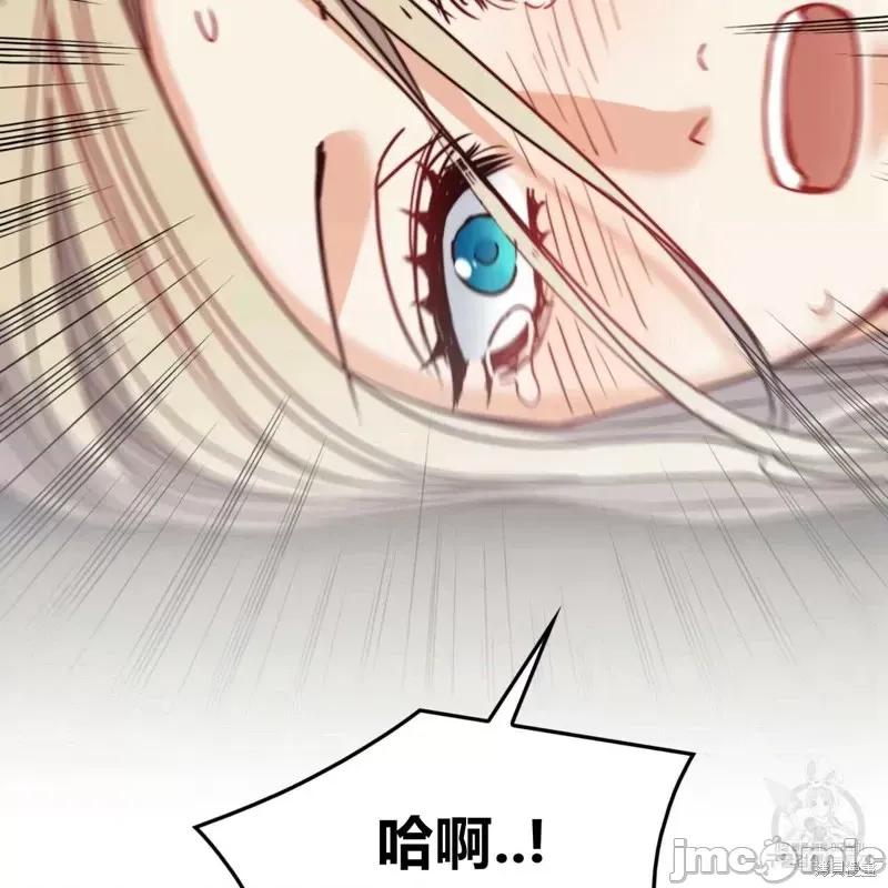 恶魔 恶魔第45话.zip 第21页
