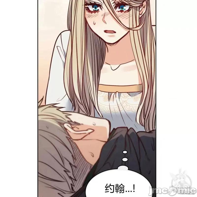 恶魔 恶魔第45话.zip 第25页