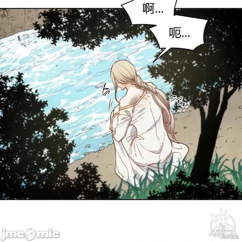 恶魔 恶魔第45话.zip 第34页