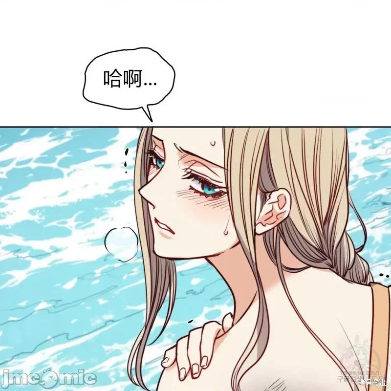 恶魔 恶魔第45话.zip 第35页