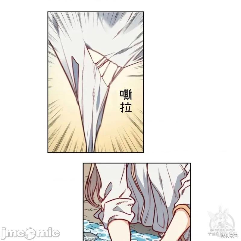 恶魔 恶魔第45话.zip 第37页