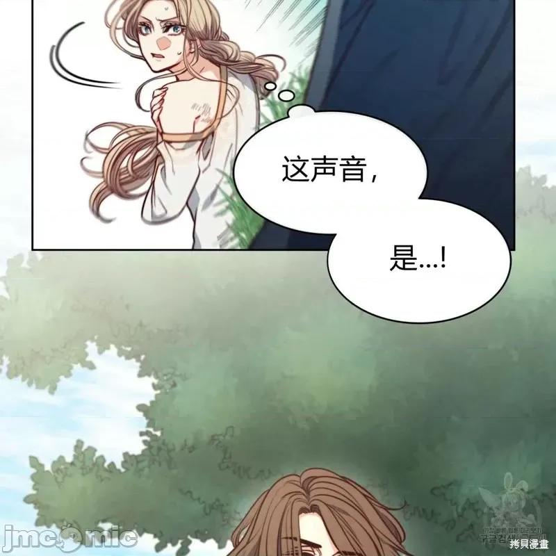 恶魔 恶魔第45话.zip 第44页