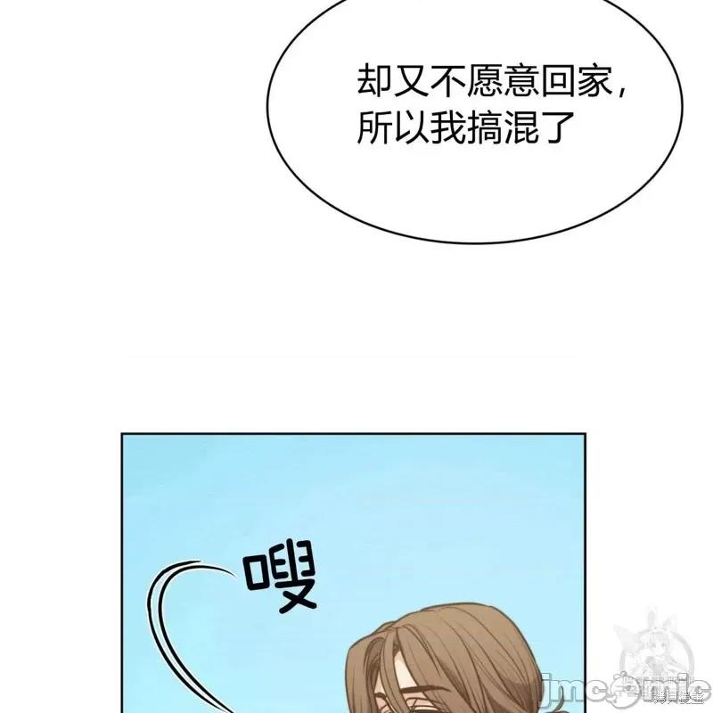 恶魔 恶魔第45话.zip 第60页