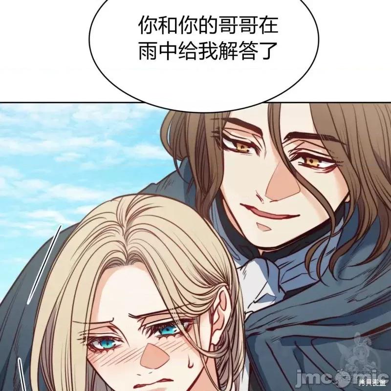 恶魔 恶魔第45话.zip 第63页