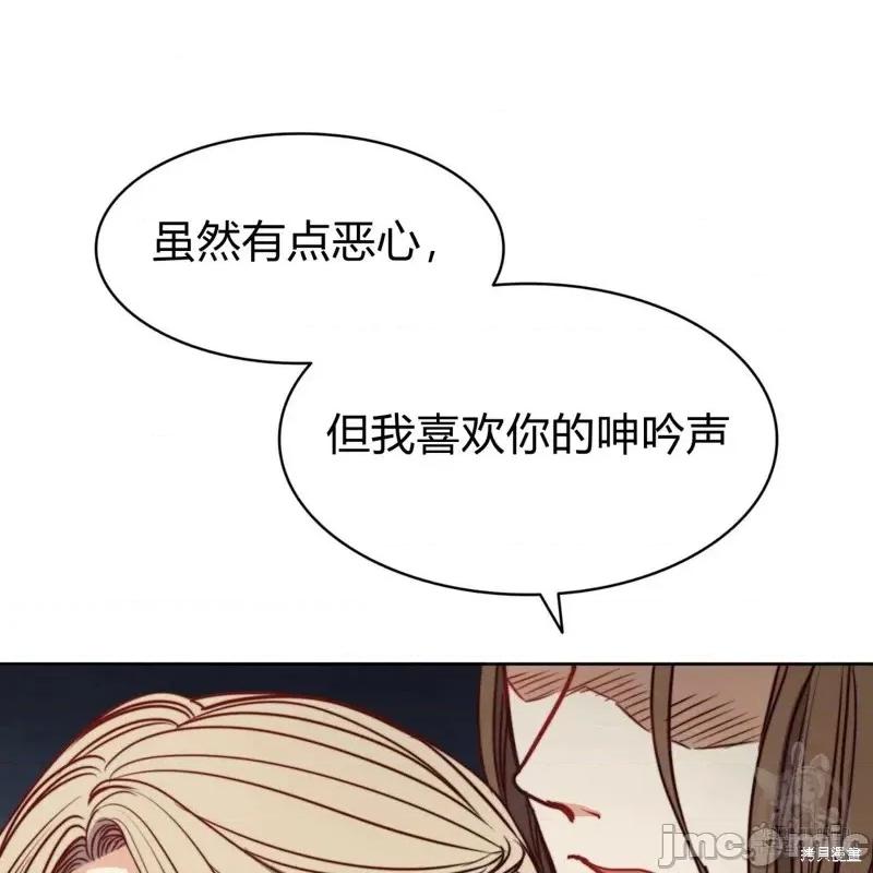 恶魔 恶魔第45话.zip 第65页