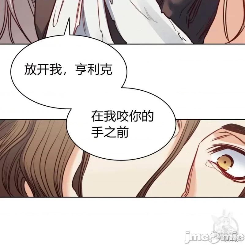 恶魔 恶魔第45话.zip 第82页