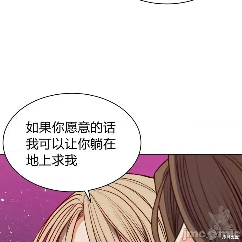 恶魔 恶魔第45话.zip 第86页