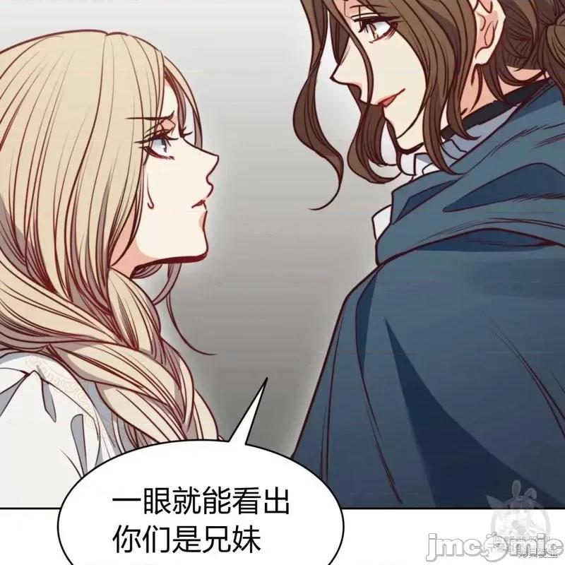 恶魔 恶魔第45话.zip 第105页