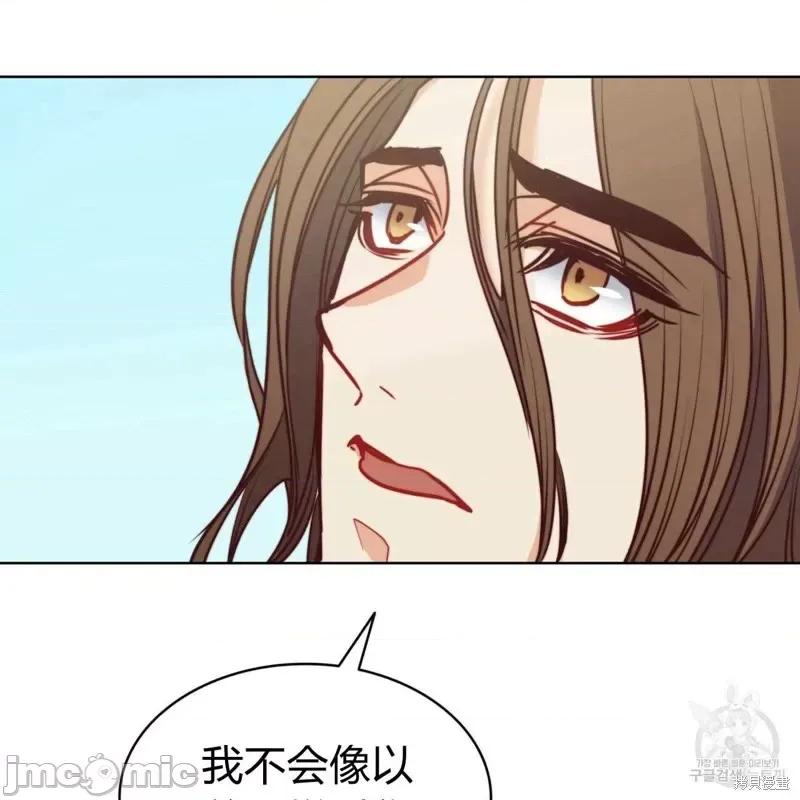 恶魔 恶魔第45话.zip 第111页