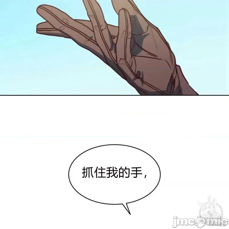 恶魔 恶魔第45话.zip 第113页