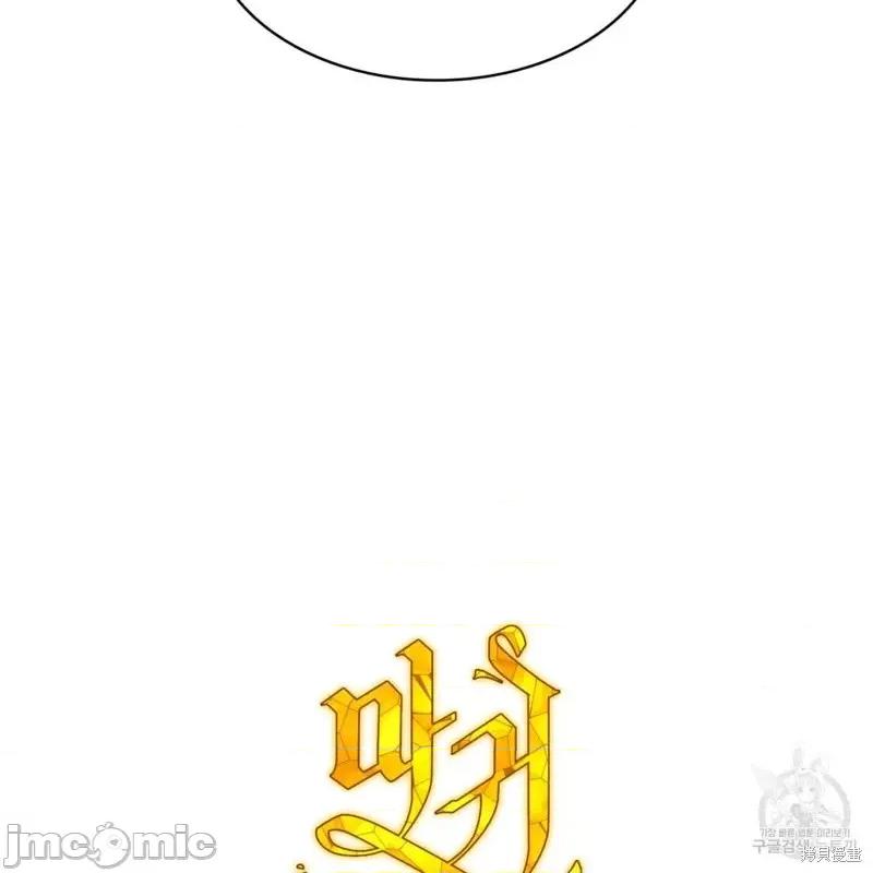 恶魔 恶魔第45话.zip 第116页