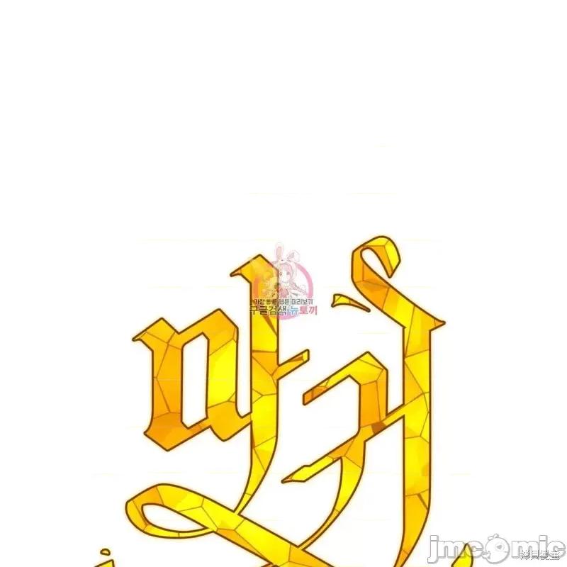 恶魔 恶魔第46话.zip 第1页