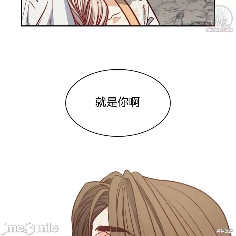 恶魔 恶魔第46话.zip 第10页