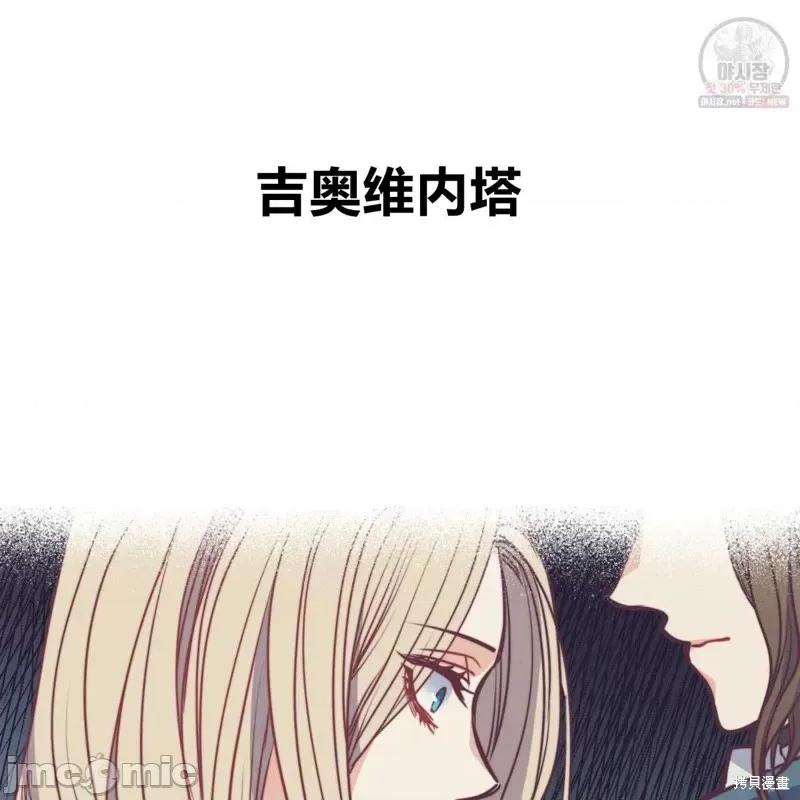 恶魔 恶魔第46话.zip 第37页
