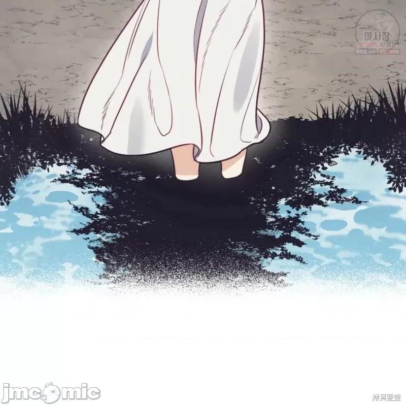 恶魔 恶魔第46话.zip 第42页