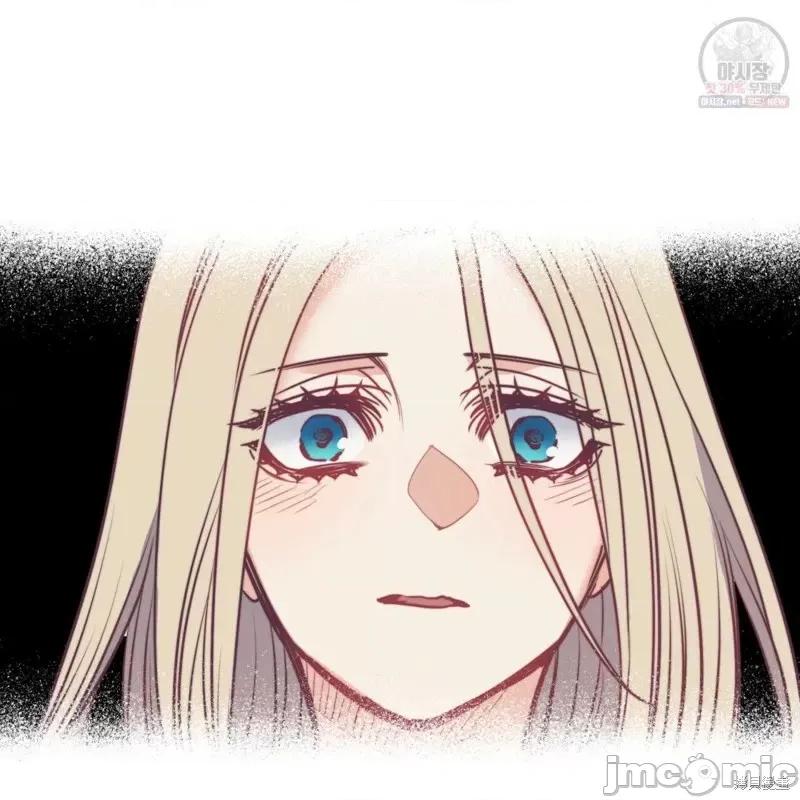 恶魔 恶魔第46话.zip 第43页