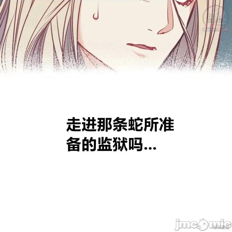 恶魔 恶魔第46话.zip 第45页