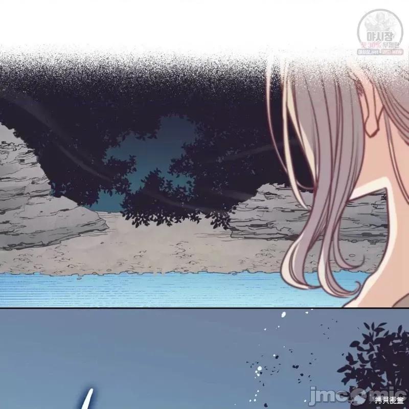 恶魔 恶魔第46话.zip 第46页
