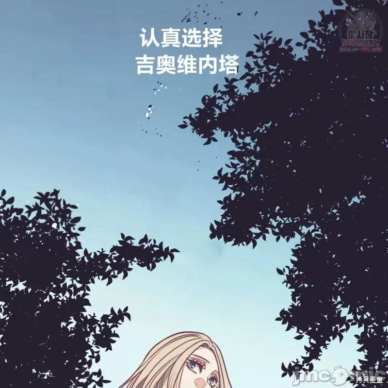 恶魔 恶魔第46话.zip 第47页