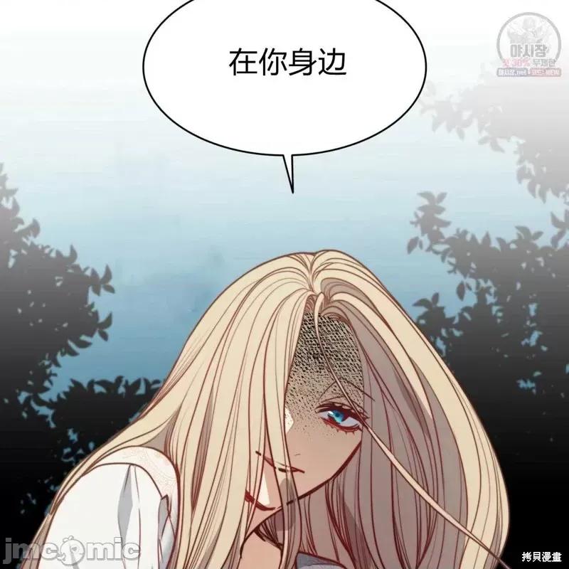 恶魔 恶魔第46话.zip 第63页