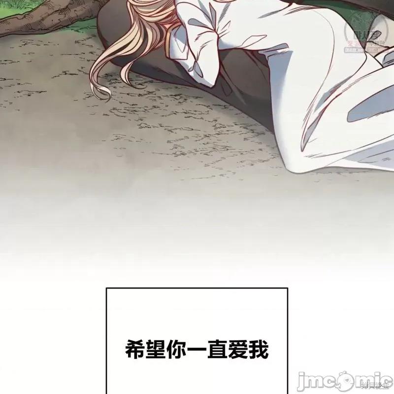 恶魔 恶魔第46话.zip 第68页