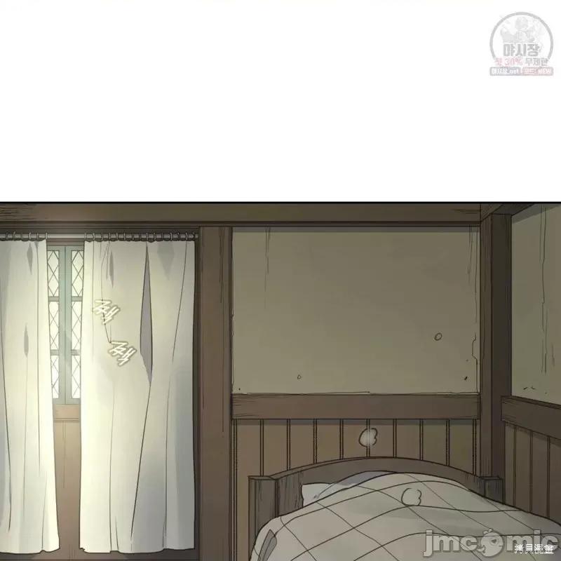 恶魔 恶魔第46话.zip 第77页