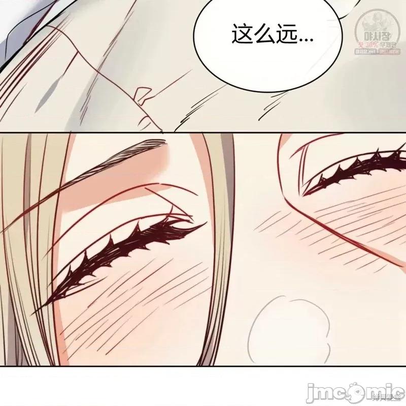 恶魔 恶魔第46话.zip 第109页