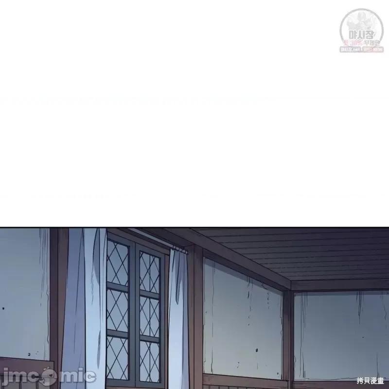 恶魔 恶魔第46话.zip 第113页
