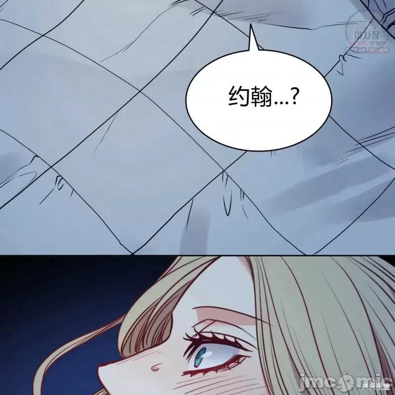 恶魔 恶魔第46话.zip 第119页