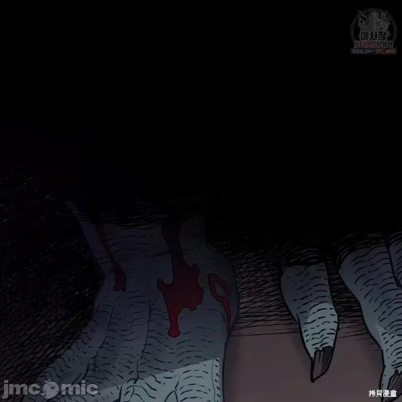 恶魔 恶魔第46话.zip 第123页
