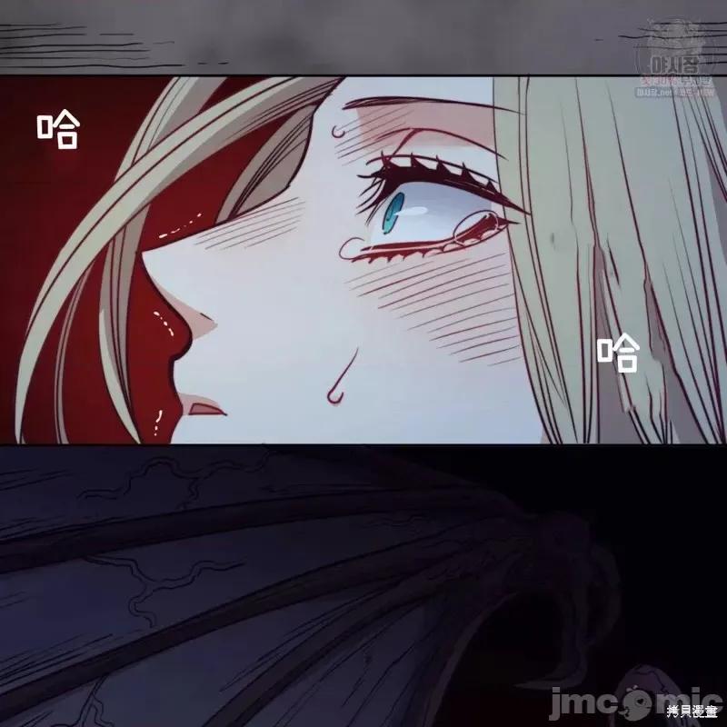 恶魔 恶魔第46话.zip 第125页