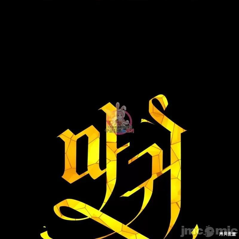 恶魔 恶魔第47话.zip 第1页