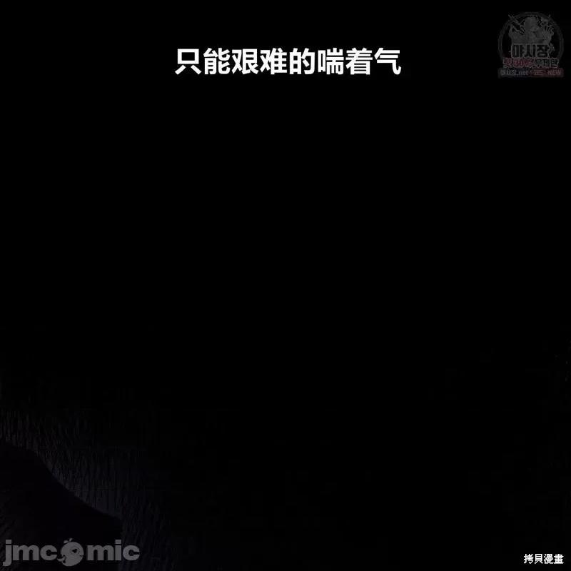 恶魔 恶魔第47话.zip 第4页