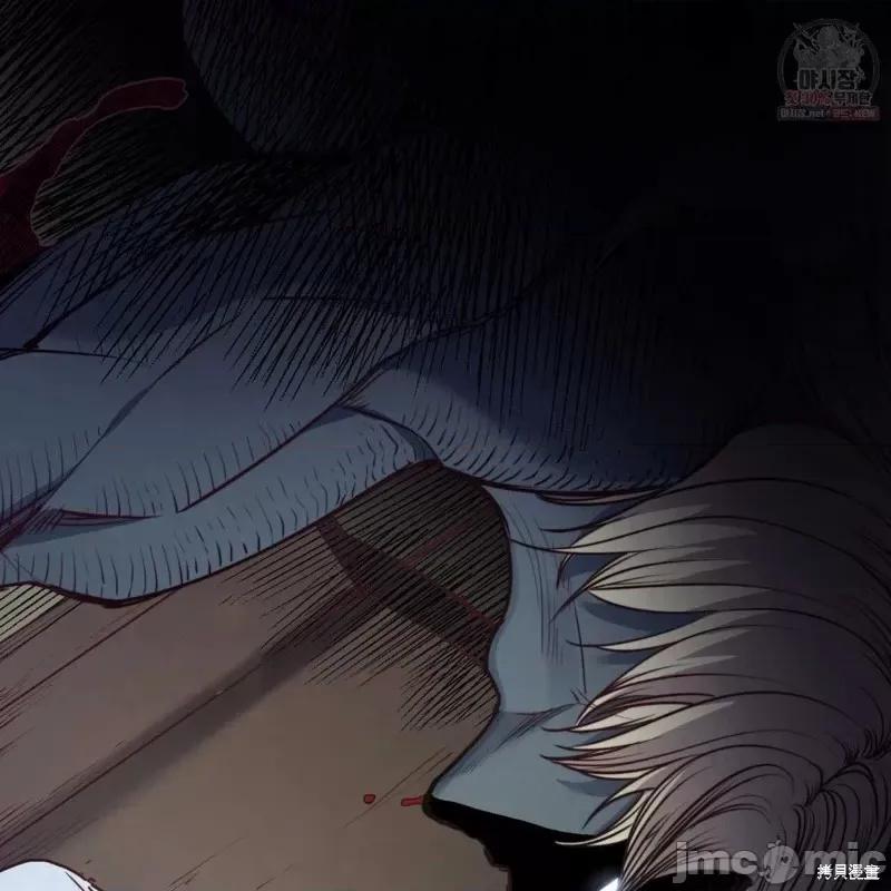 恶魔 恶魔第47话.zip 第5页