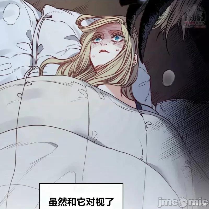 恶魔 恶魔第47话.zip 第6页