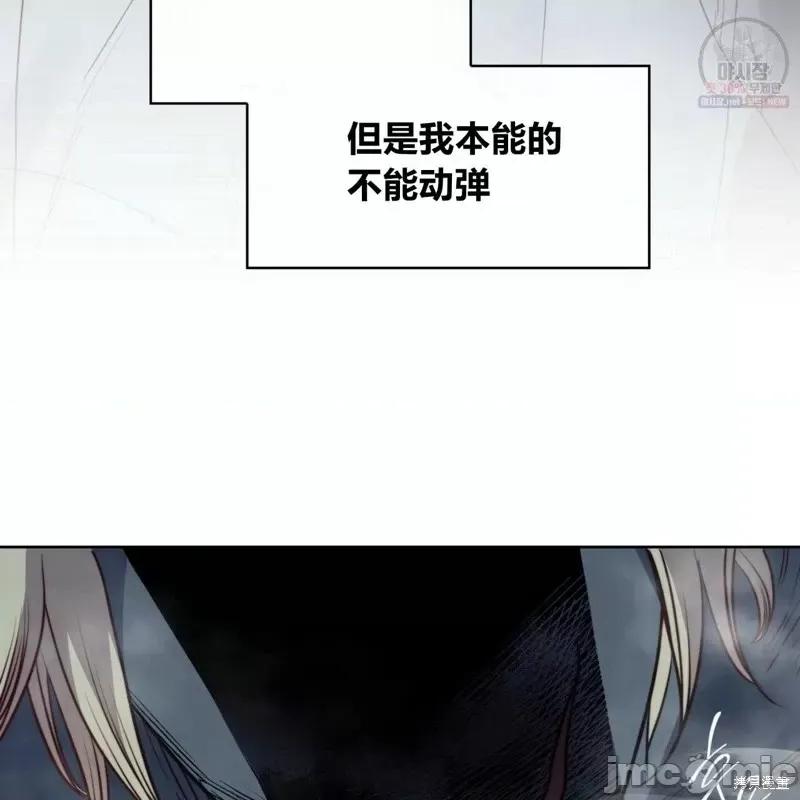 恶魔 恶魔第47话.zip 第7页