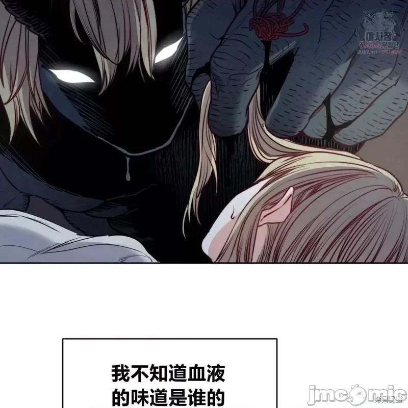 恶魔 恶魔第47话.zip 第15页