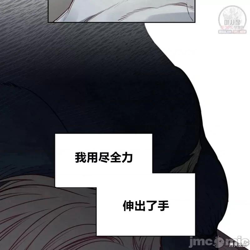 恶魔 恶魔第47话.zip 第18页