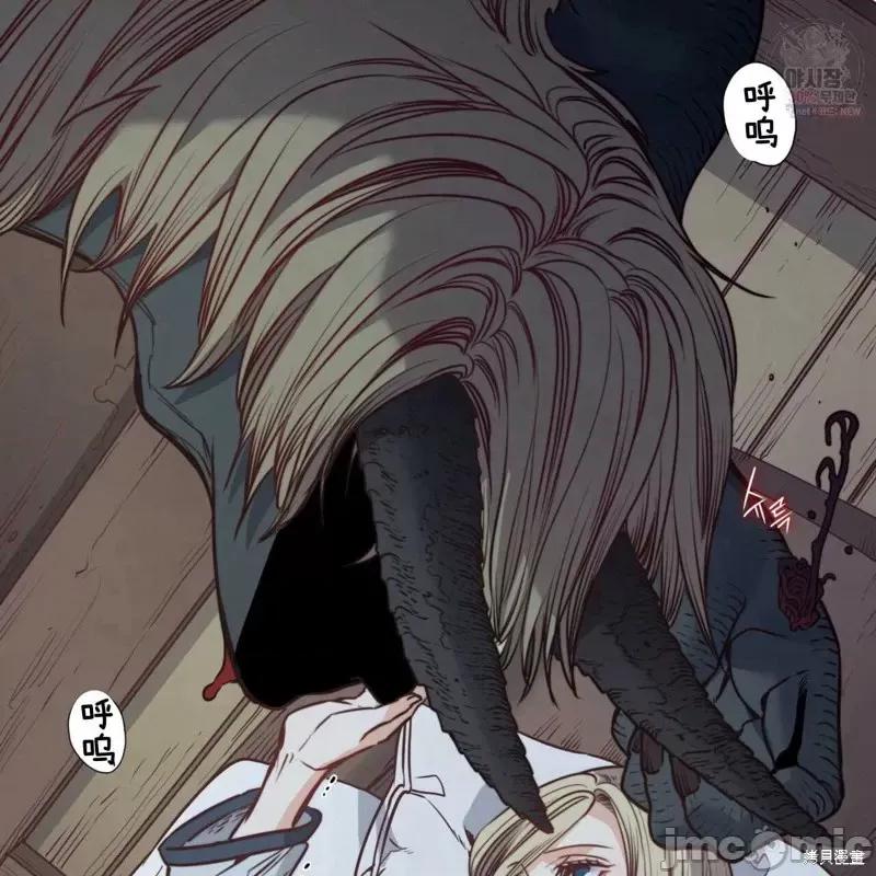 恶魔 恶魔第47话.zip 第19页