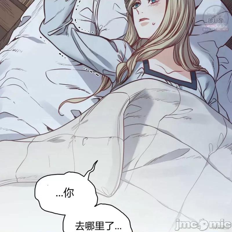 恶魔 恶魔第47话.zip 第20页