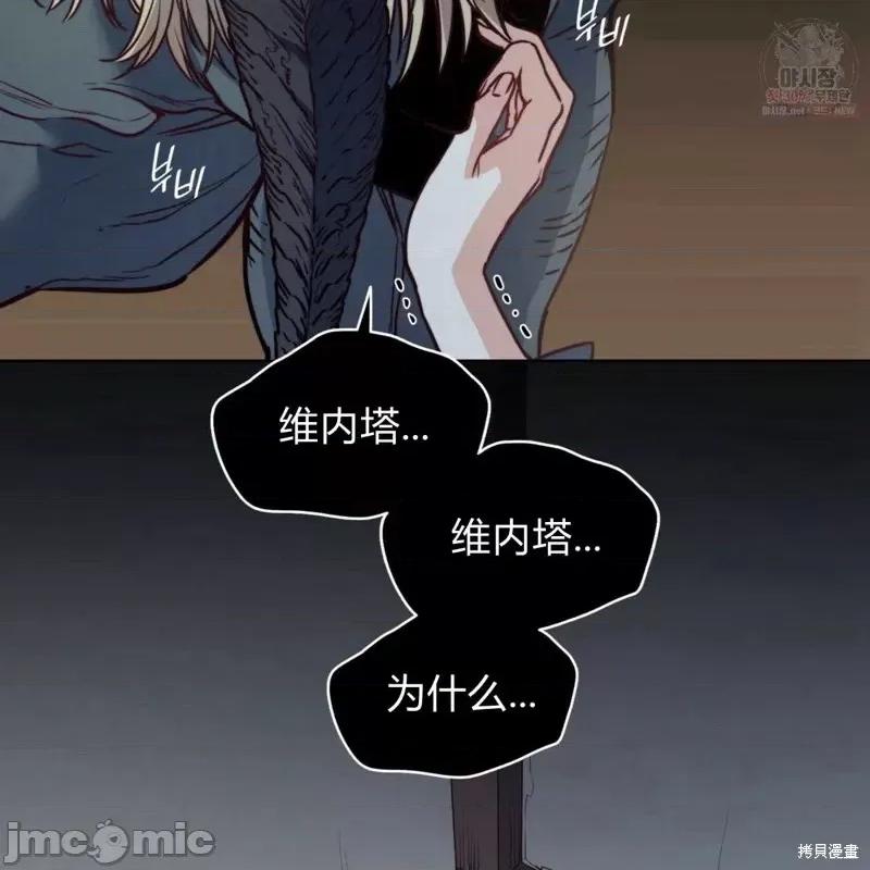 恶魔 恶魔第47话.zip 第24页