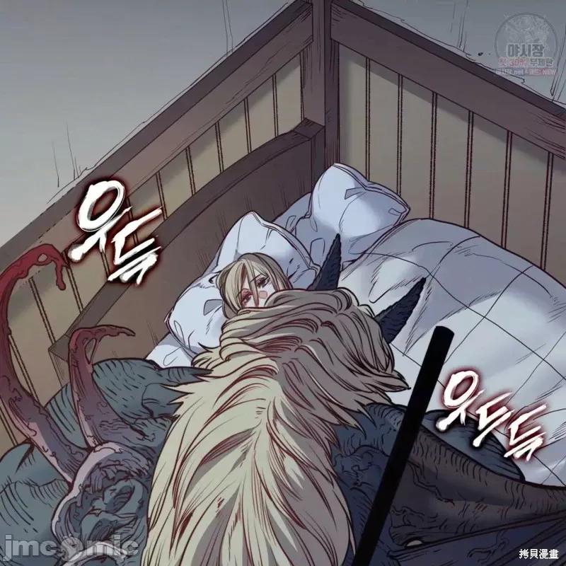 恶魔 恶魔第47话.zip 第25页