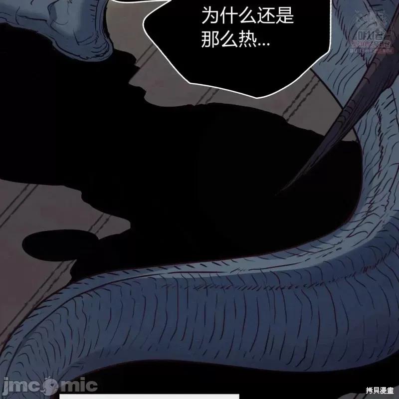 恶魔 恶魔第47话.zip 第27页