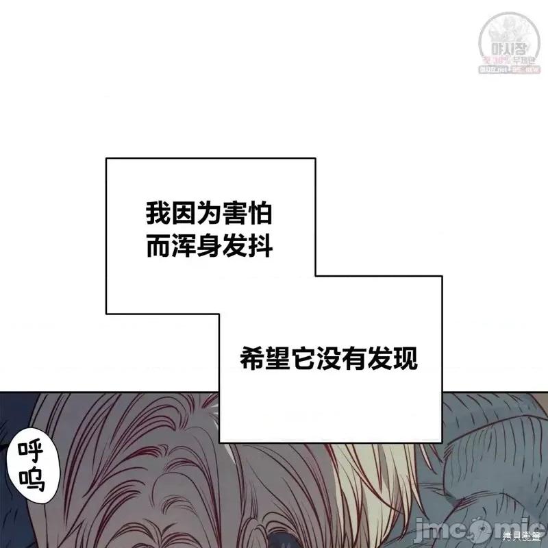 恶魔 恶魔第47话.zip 第31页