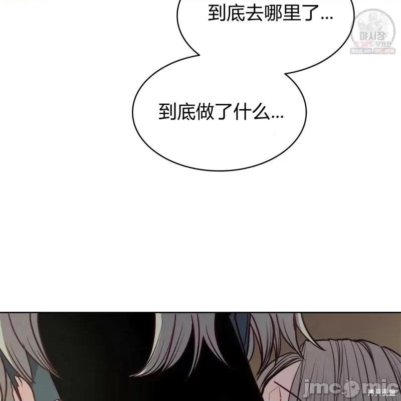 恶魔 恶魔第47话.zip 第35页