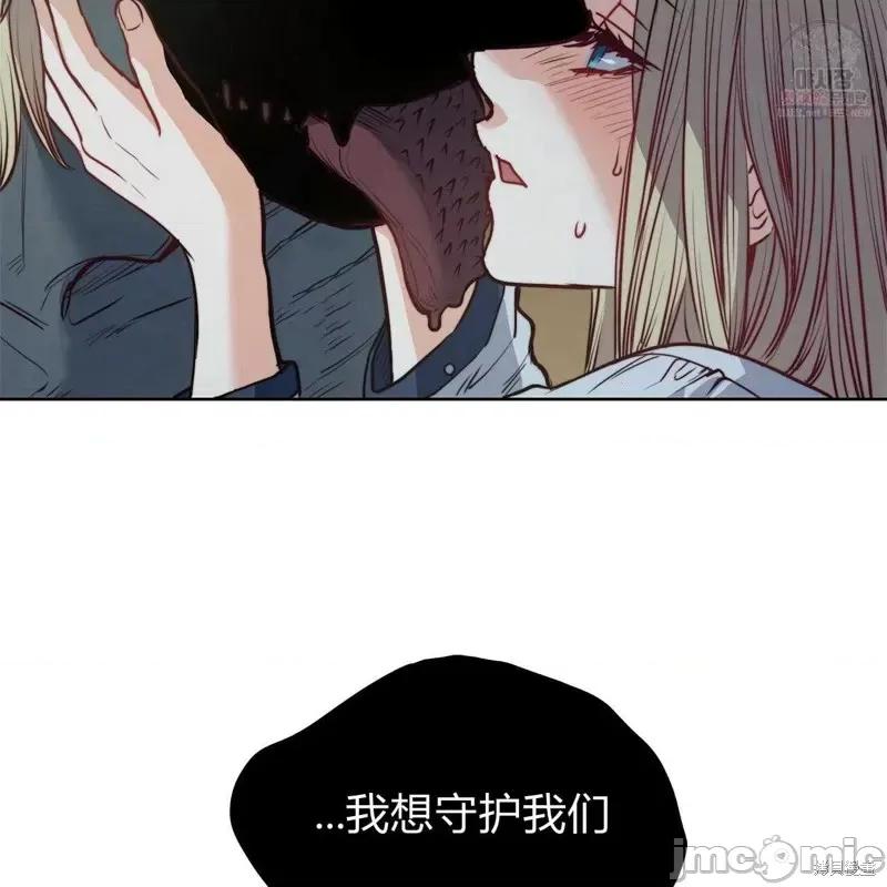 恶魔 恶魔第47话.zip 第36页