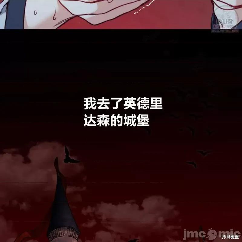 恶魔 恶魔第47话.zip 第46页